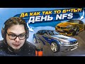 ДЕНЬ NFS ИЛИ ЧТО ЩАС?! (ДА КАК ТАК ТО БЛ**Ь?! - MTA | CCDPlanet)