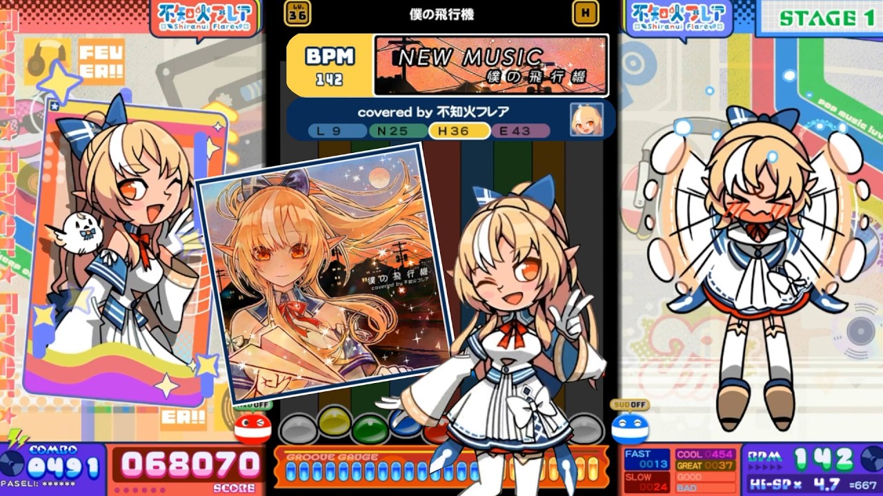 ポップン】ニューミュージック(covered by 不知火フレア)（Hyper