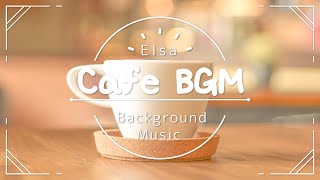 100%無廣告 #BGM 】Cafe music！一個人喝咖啡時候聽的～鋼琴純音樂！#咖啡廳 #下午茶 #MeTime #享受，優美靜心的原創鋼琴曲（無版權)｜Elsa Piano Music BGM
