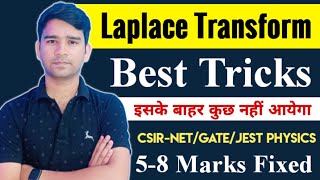 Laplace Transform in Hindi | Integral Transform | Shortcut Methods | Mathematical Physics