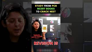 📚 CRACK NEET by Diligently Studying PCB NCERT Books 📖 #Shorts #ncert #neet2024 #mbbs