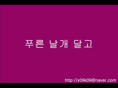 꿈꾸는 세상 - 장사익 - [가사, 歌詞, Lyrics] - YouTube