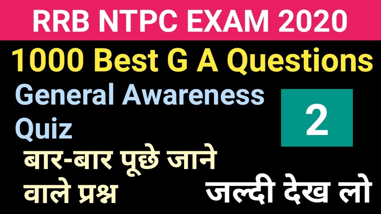 rrb exam general awareness questions
