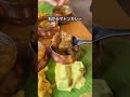 月に1度だけ開催噂のミールスランチ