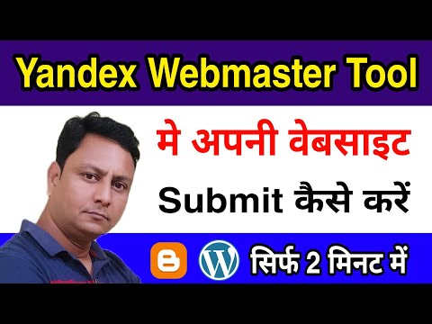 How to Submit your Blog or Website in Yandex Webmaster Tool | Yandex Site Submission Guide in Hindi