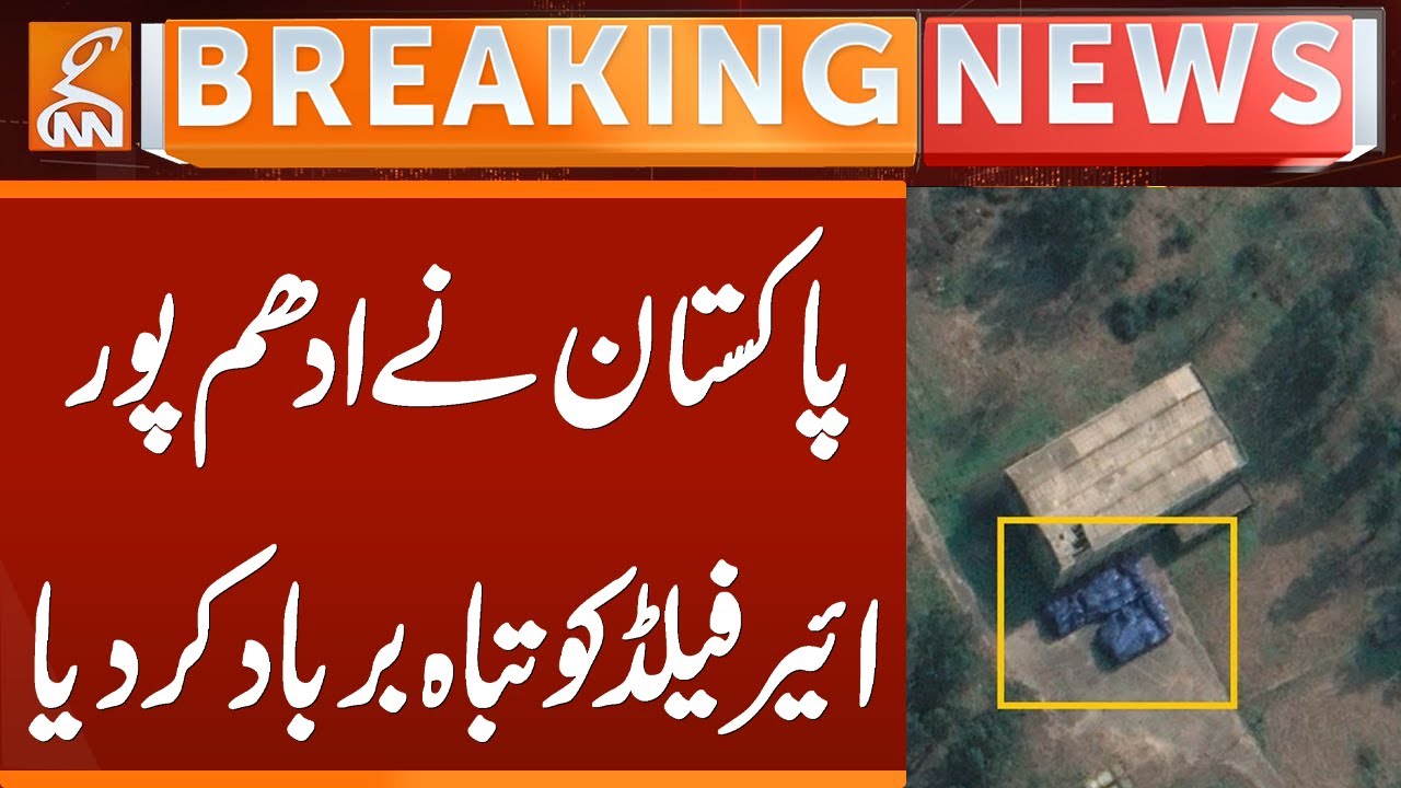 India-Pakistan War live Update | Pakistan Missile Destroyed UdhamPur Air Filed | GNN