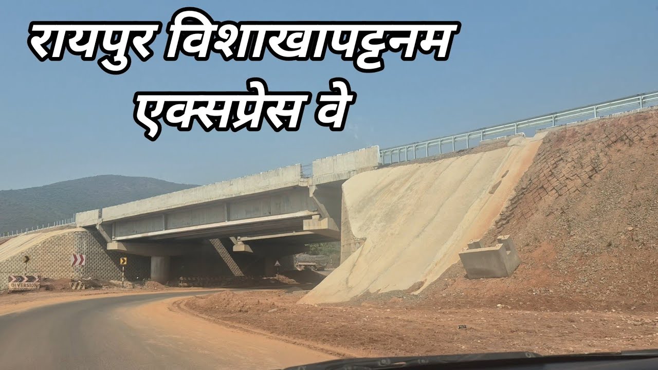 Visakhapatnam to Raipur विशाखापट्टनम से रायपुर Visakhapatnam to Raipur via vijayanagaram koraput