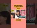 ズルしても可愛い乃木坂46