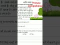 picture comprehension #class 1.#englishgrammar #🧑‍💻👍ytshorts