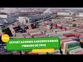 Exportaciones agropecuarias febrero de 2024 - TvAgro por Juan Gonzalo Angel Restrepo