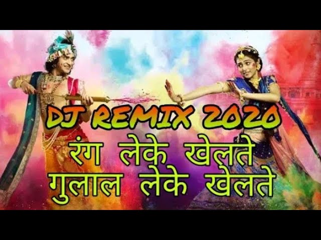 Rang leke khelte gulal leke khelte | Holi special bhakti dj song | 2024 Holi song | Dj Santosh RBL class=