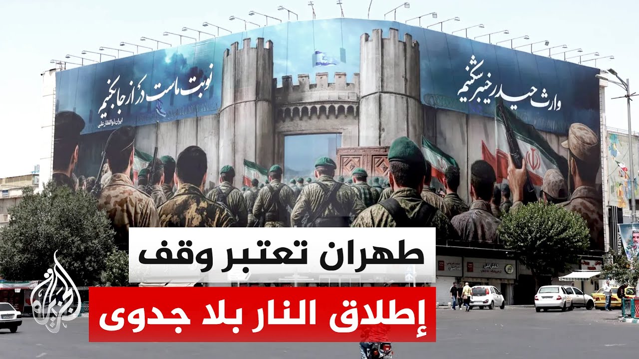�������� ���������: ������� ��������� ���� ��� ����� ����� ����� ������ �����
 - نشر قبل 26 دقيقة