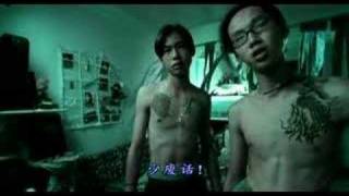 Ah beng rap 1