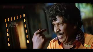 Vedigundu Murugesan Vadivelu Comedy Scenes Vedigundu Murugesan Trailer
