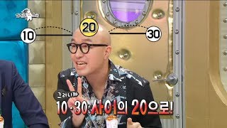 [HOT] pay the same amount of congratulatory money, 라디오스타 20190403