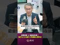 展場直擊》凌華接單比1.5衝歷史高點！總經理：邊緣AI與輝達業績引爆成長
