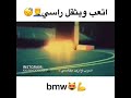 اشرب وزيد بكاسي اتعب ويثقل راسي