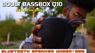 Boult Bassbox Q10 Review tamil 🔥 Best Bluetooth Speaker Under ₹ 999? Honest Review