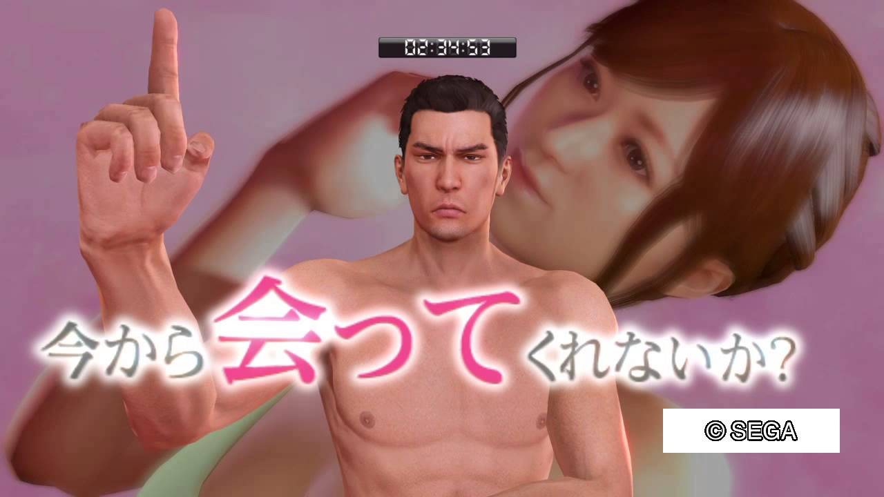 龍が如く0 桐生一馬テレクラ編 Youtube