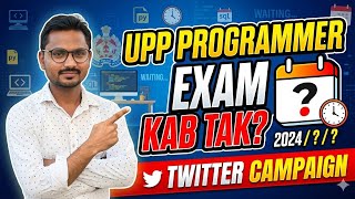 Uppolice programmer exam date kab tak #upp