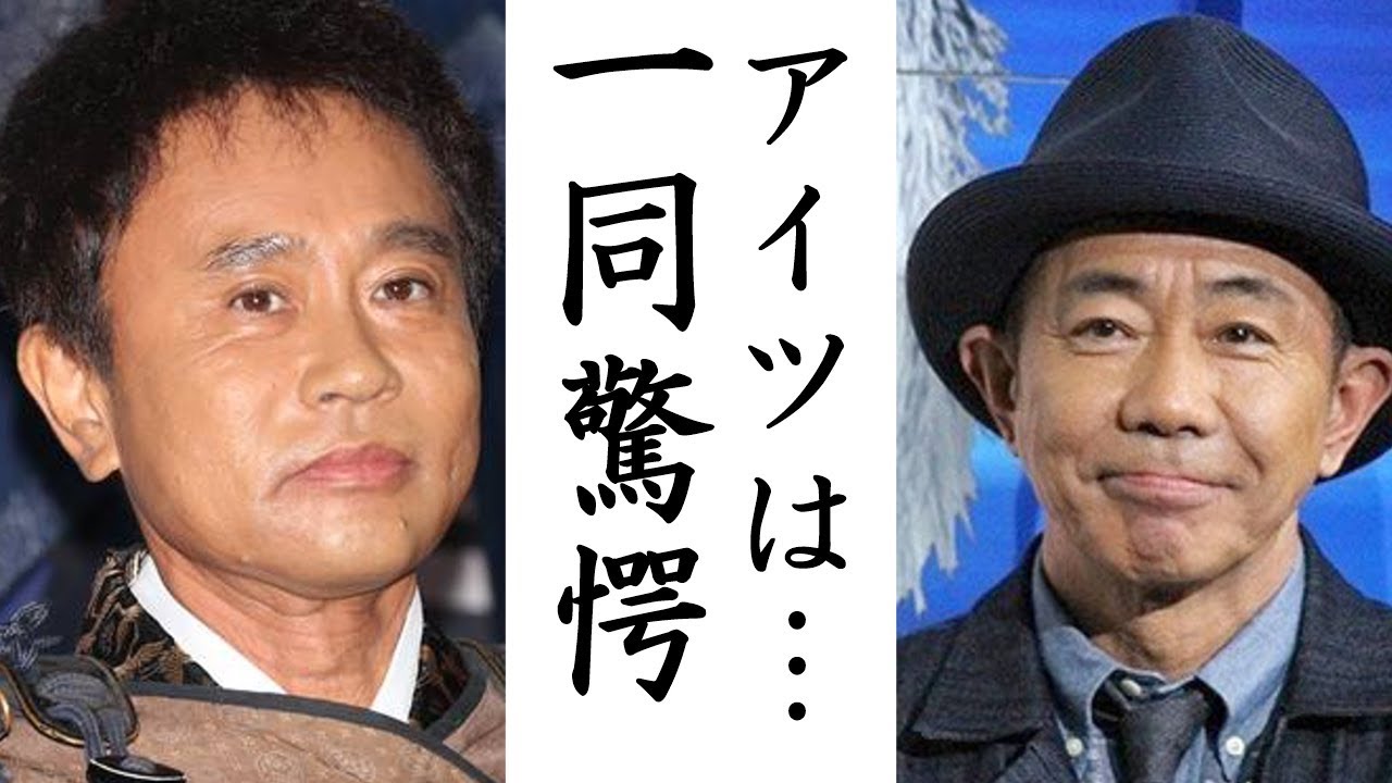 浜田雅功が木梨憲武と共演ngのガチでヤバい理由に一同驚愕 東西大物コンビのとんねるず ダウンタウン犬猿の仲説の真相を検証した結果 Tkhunt 浜田雅功が木梨憲武と共演ngのガチでヤバい理由に一同驚愕 東西大物コンビのとんねるず ダウンタウン犬猿の仲説の真相を検証した結果 Tkhunt