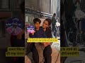पवन सिंह से बड़ा हीरो बनायेगीं?#shortsfeed #ytshorts #shorts #trendingshorts
