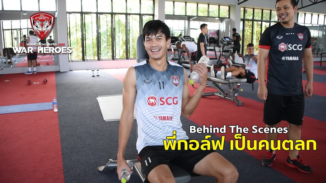 Behind The Scenes : พี่กอล์ฟ อดิศักดิ์ เป็นคนตลก มุก5 บาท 10 บาทก็เล่น official travel center