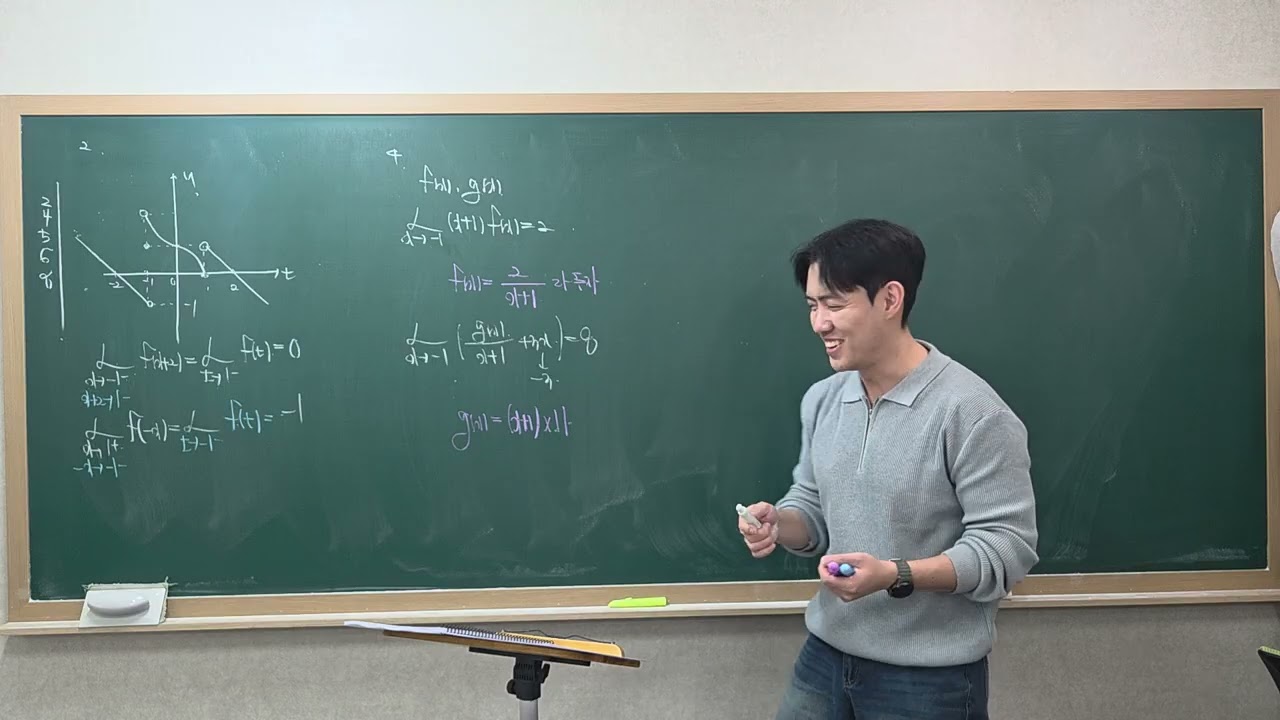 2026년 2월 14일 고3 수1(1)