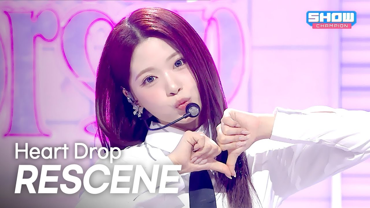 [COMEBACK] RESCENE(리센느) - Heart Drop l Show Champion l EP.577 l 251112