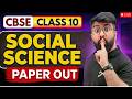 Social Science Paper Out🔥 | CLASS 10 CBSE BOARD 2026 | Don't Miss🎯