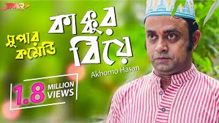 9xrockers 2018 Bangla Mp4 HD Video Natok 3GP 2018 Download 9xrockers 2018 Bangla Mp4 HD Video Natok 3GP 2018 Download