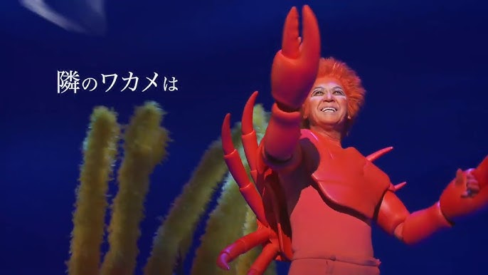 劇団四季 ロボット イン ザ ガーデン 東京公演プロモーションvtr Youtube