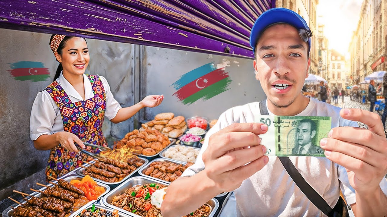 تحدي العيش يوم كامل ب 50 درهم في العاصمة باكو - أذربيجان 🇦🇿