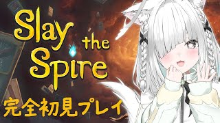 【Slay the Spire】ローグライク×カードゲームの神げーを完全初見でやっていく！序盤は歌枠 #shorts #vtuber #vsinger #karaoke 【ライブ配信中／佐藤あにめ】