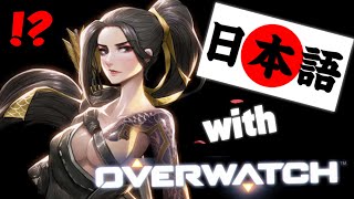 Speaking Japanese in Overwatch 2