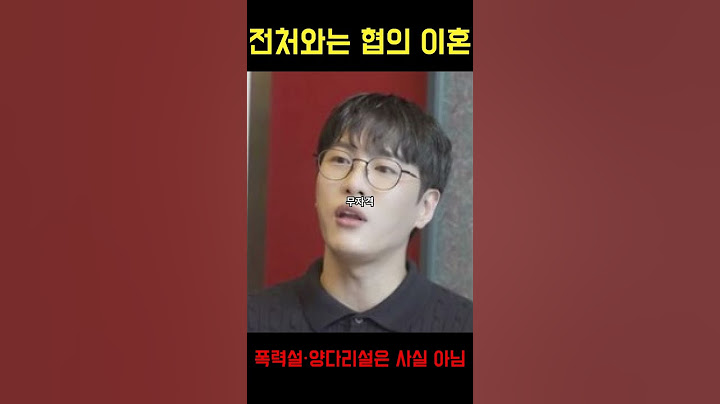신지♥문원 결혼 발표… 루머 직접 해명 #신지