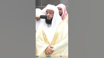 #الحرم_المكي #بدر_التركي #سورة_الحج  الآية 77