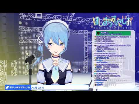 【星街すいせい】Blindness (Treow/逆衝動P) 歌枠切り抜き