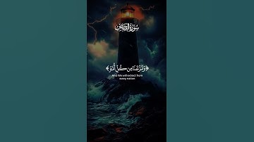 وَيَوْمَ يُنَادِيهِمْ فَيَقُولُ أَيْنَ شُرَكَائِيَ الَّذِينَ كُنْتُمْ تَزْعُمُونَ .#سورة_القصص #