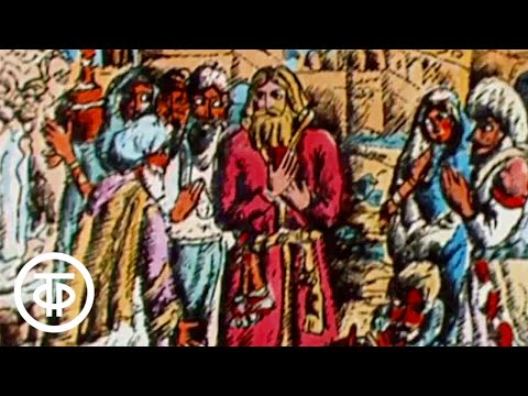 Загадочный странник. "Хожение за три моря" Афанасия Никитина. Фильм 5 (1989)
