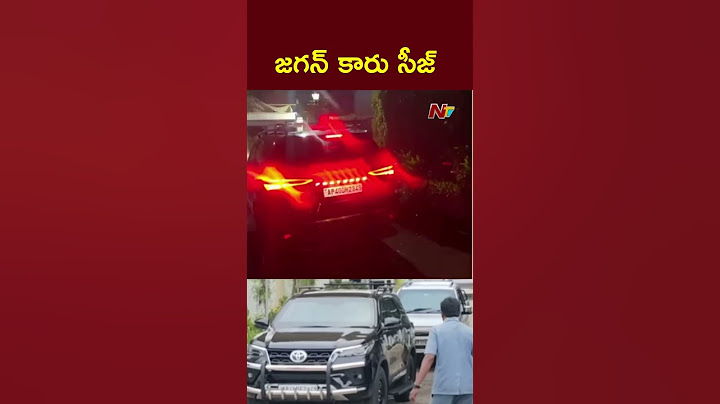 YS Jagan Bullet Proof Car Seized | Singaiah Case | NTV Telugu