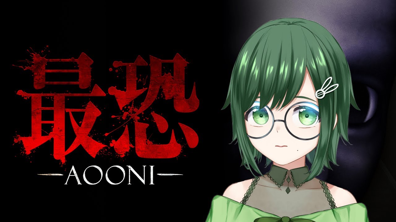 【最強青鬼】初見プレイ　#1　※音量注意　【バ美肉】