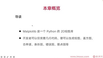 BI数据可视化项目|基于Python+Vue 全栈开发（更新完毕）