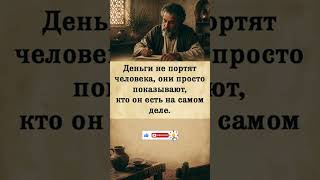 #цитаты #quotes #life #жизнь #мудрыеслова #мысли #цитатыпрожизнь #lifelessons #мотивация #motivation