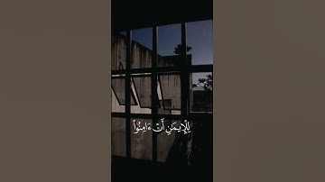 من عبق الماضي تلاوة طيبة للشيخ عبدالله خياط #quran