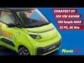 Nano EV, Cheapest EV, 300km Range, Successor to Best Selling EV