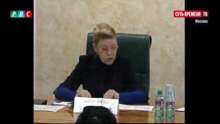 Видео Елена Мизулина: Распространение деструктивных сект приняло угрожающий характер (автор: Народ говорит - Новости СВ)