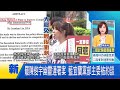 幽靈連署和罷免事件