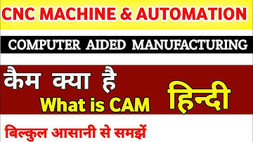 Computer Aided Manufacturing | What is cad in hindi | Introduction to cam in hindi | Cnc machine