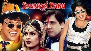 Watch showreel of hindi comedy movie banarasi babu (1997). starring:
govinda, ramya krishnan, kader khan, bindu, shakti kapoor. director:
david dhawan, produ...